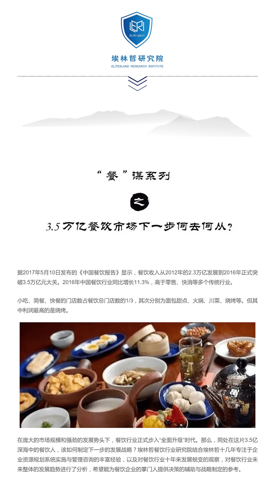 亚洲国产精品一区二区第一页