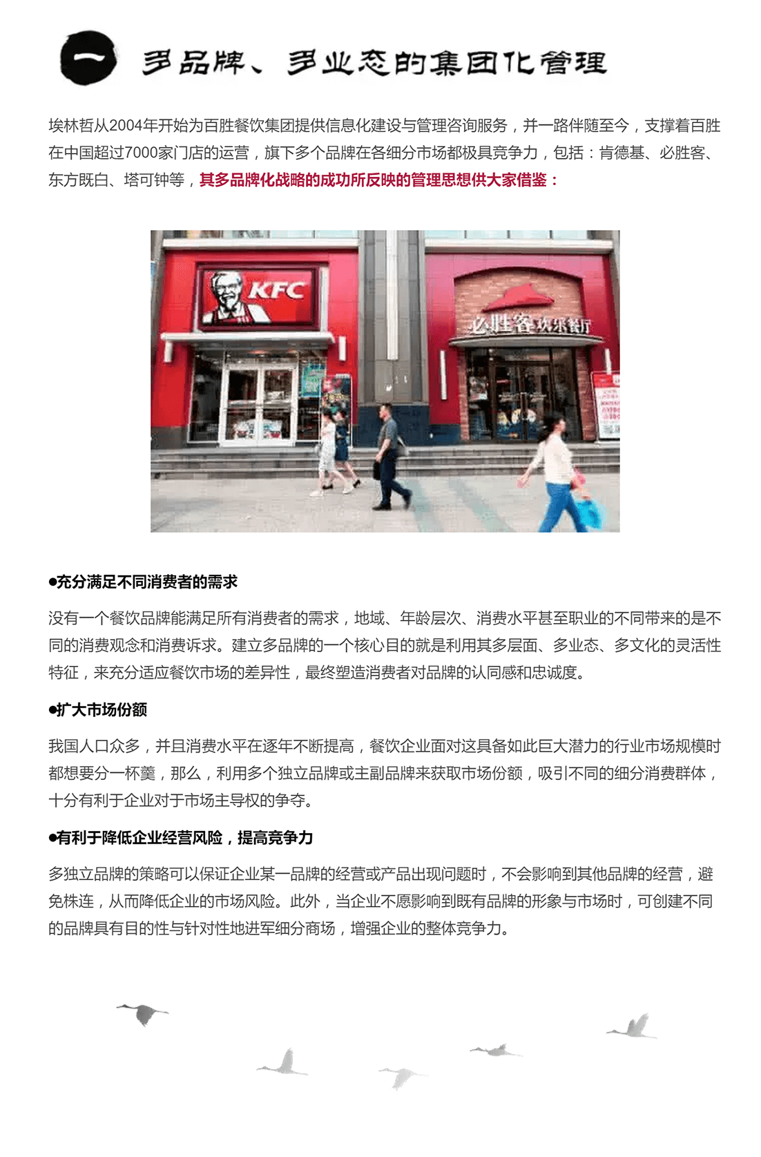 亚洲国产精品一区二区第一页
