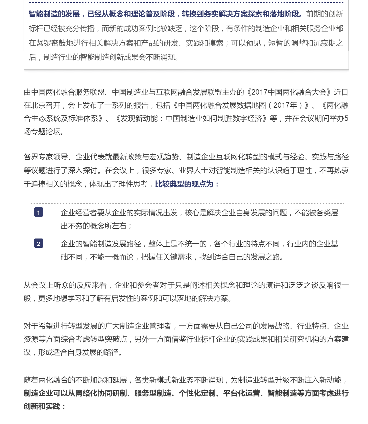 亚洲国产精品一区二区第一页