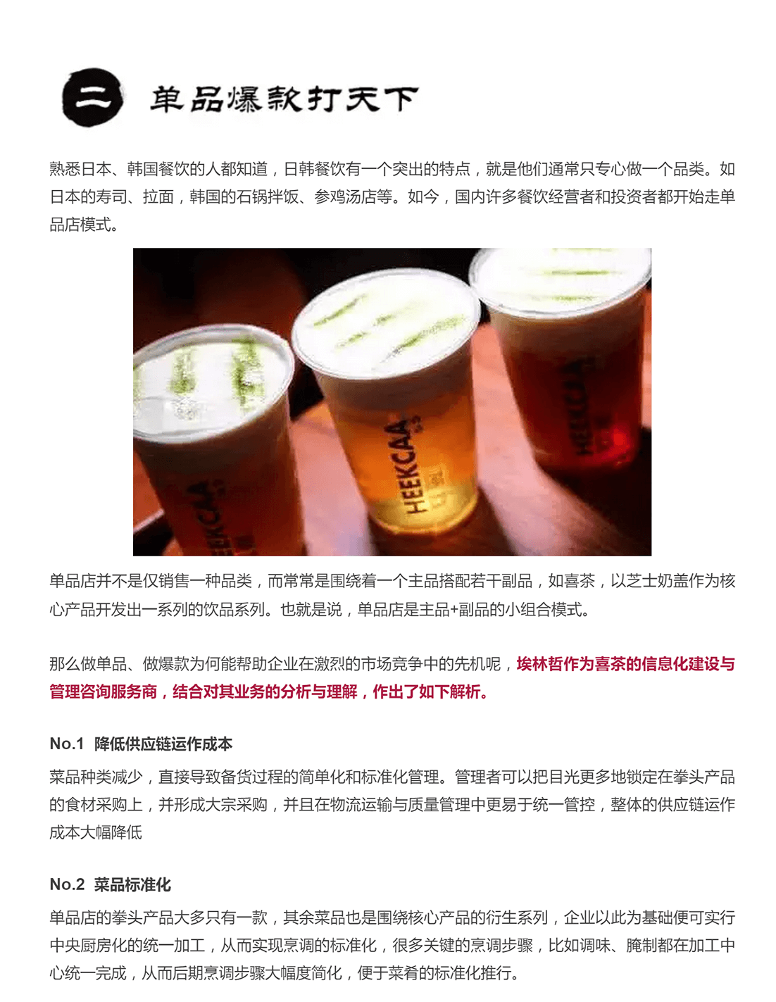 亚洲国产精品一区二区第一页