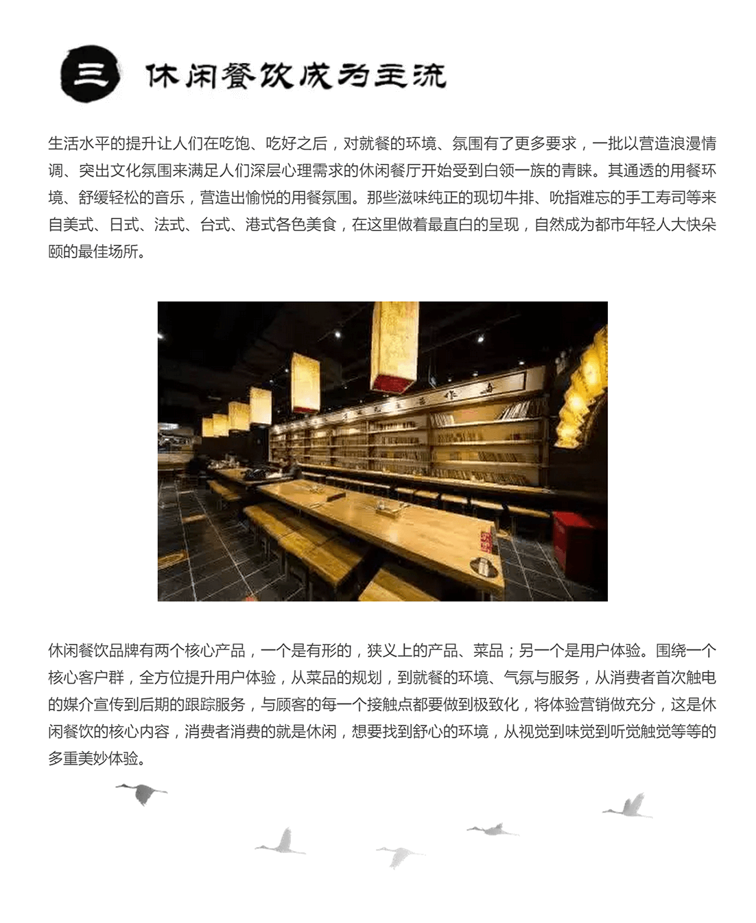 亚洲国产精品一区二区第一页