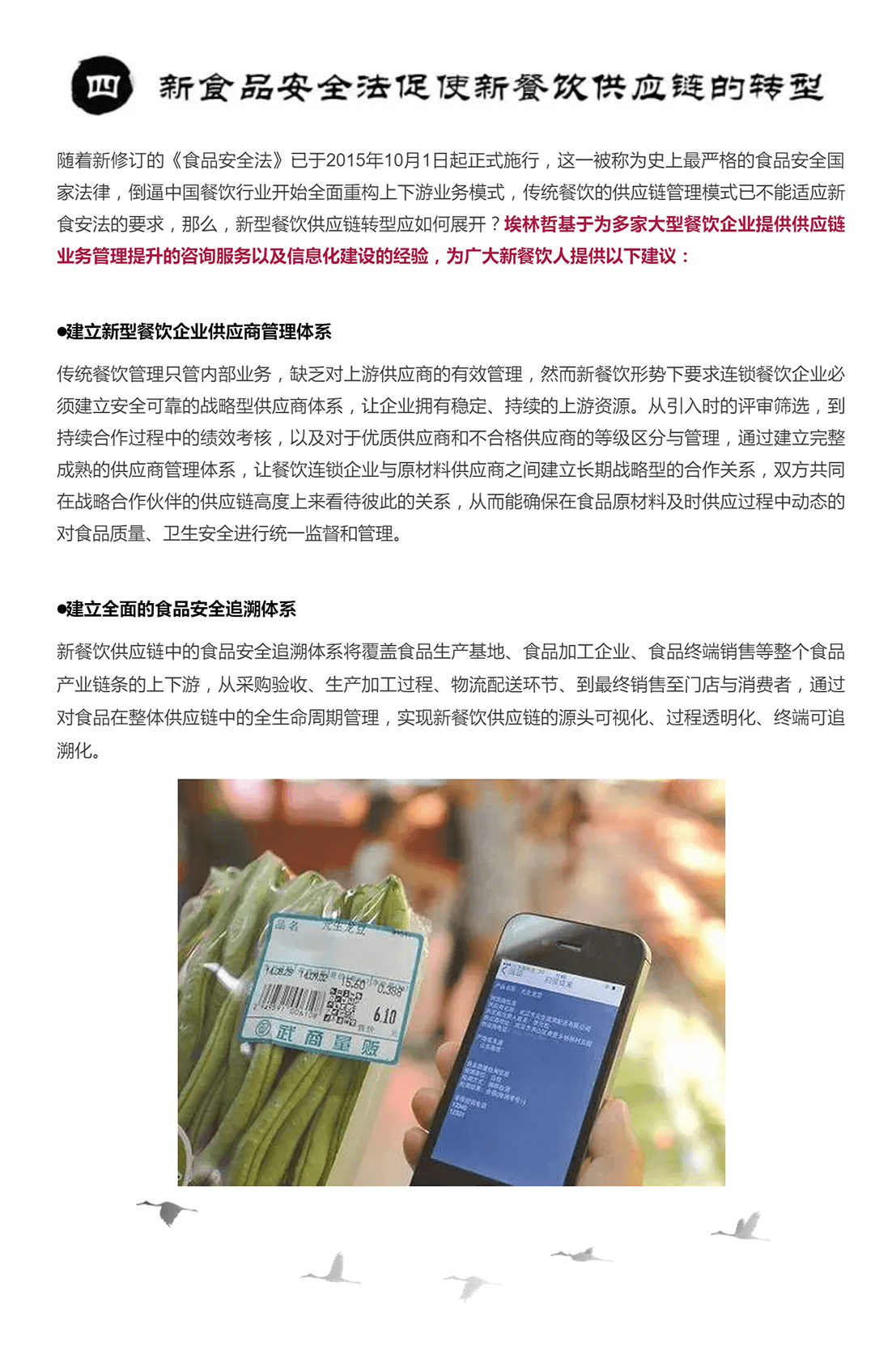 亚洲国产精品一区二区第一页
