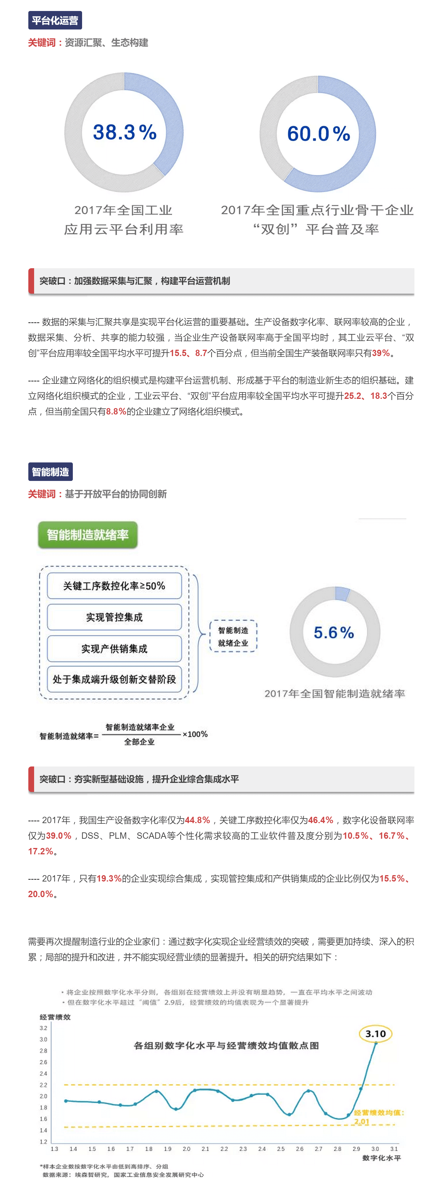 亚洲国产精品一区二区第一页