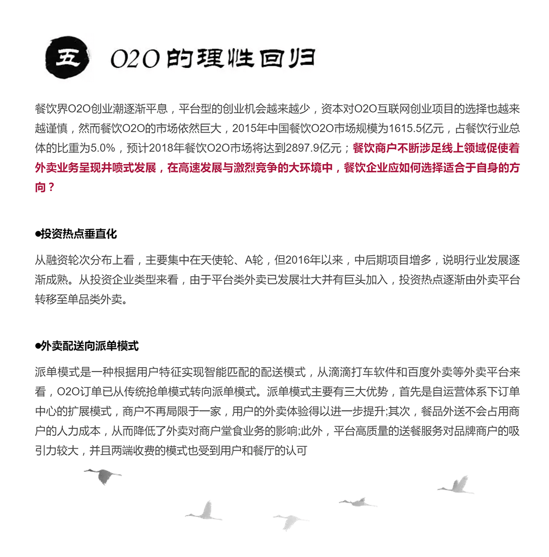亚洲国产精品一区二区第一页