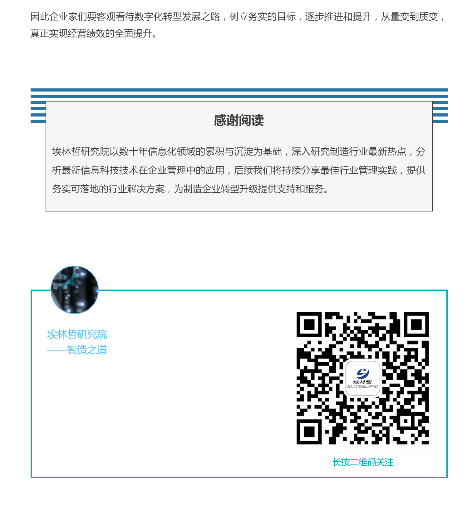 亚洲国产精品一区二区第一页