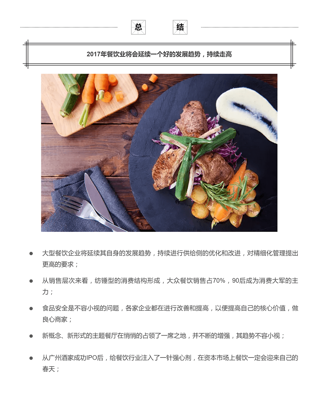 亚洲国产精品一区二区第一页