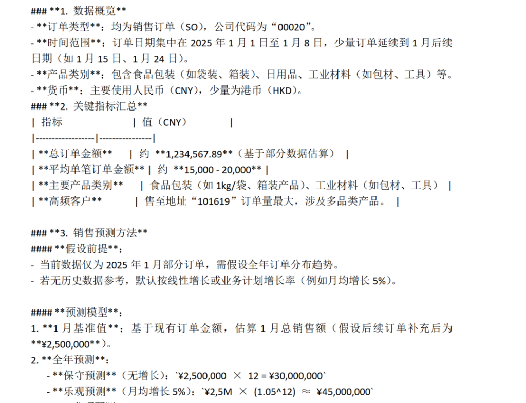 亚洲国产精品一区二区第一页