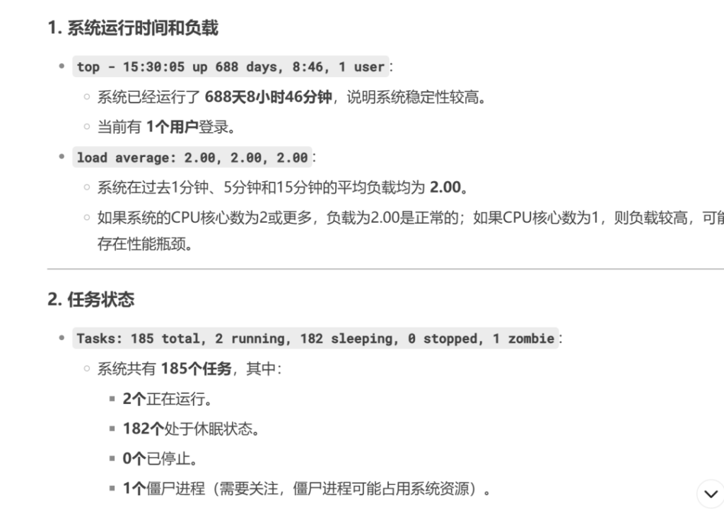 亚洲国产精品一区二区第一页