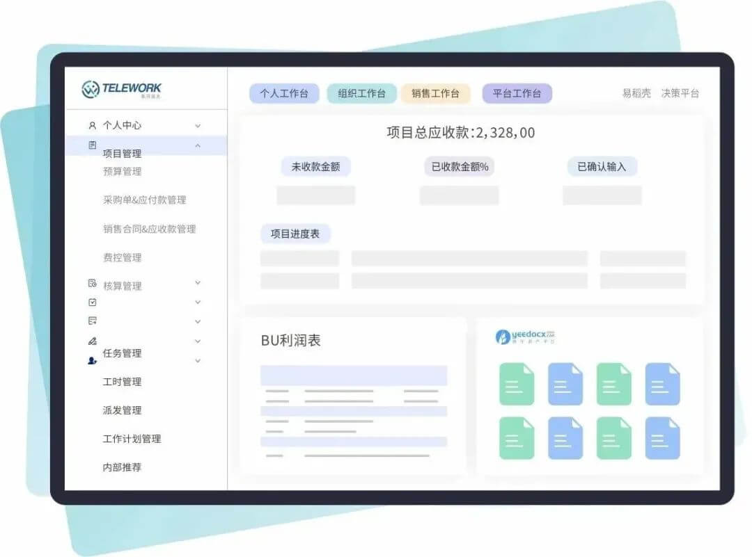 亚洲国产精品一区二区第一页