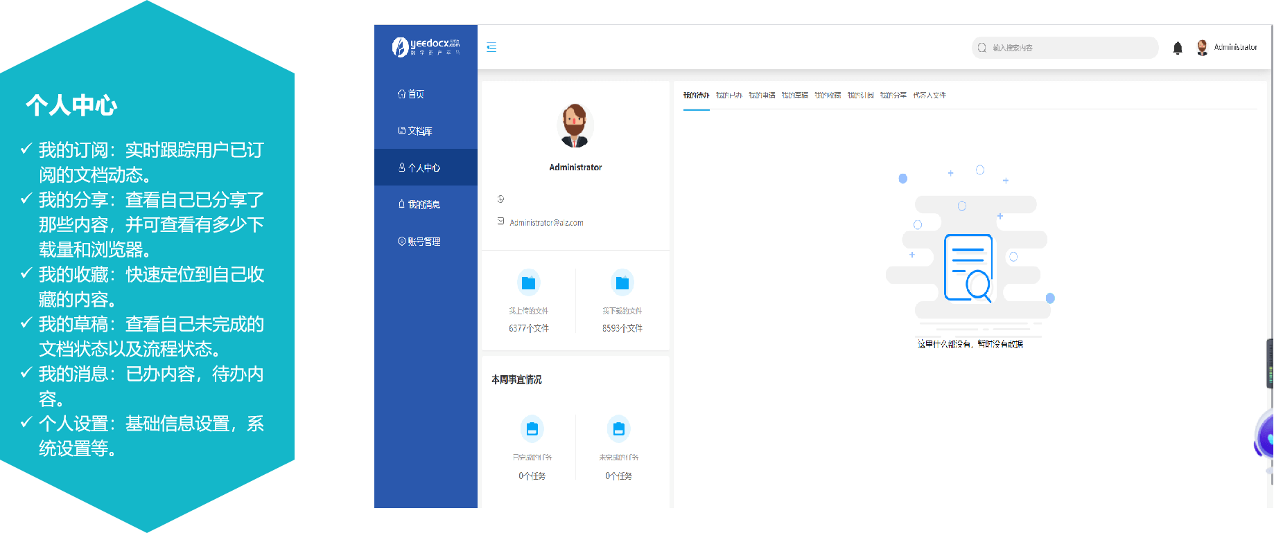亚洲国产精品一区二区第一页