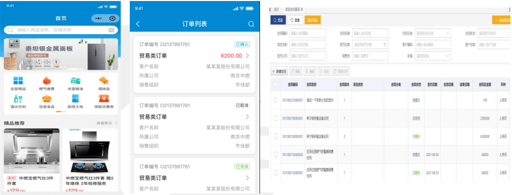 亚洲国产精品一区二区第一页