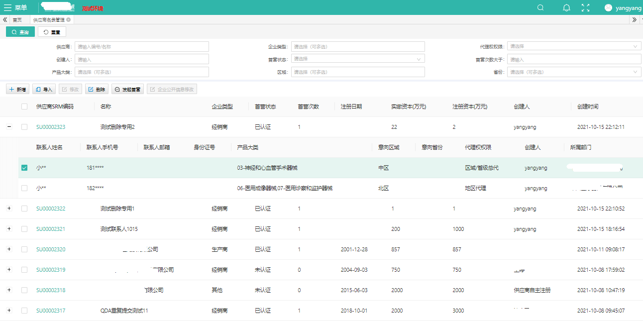 亚洲国产精品一区二区第一页