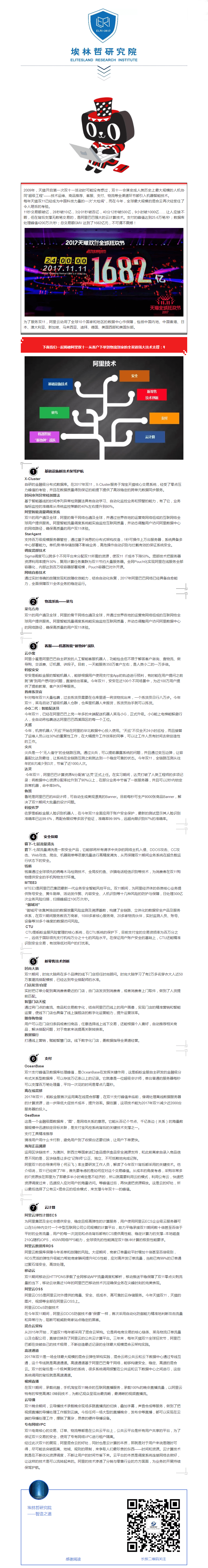 亚洲国产精品一区二区第一页