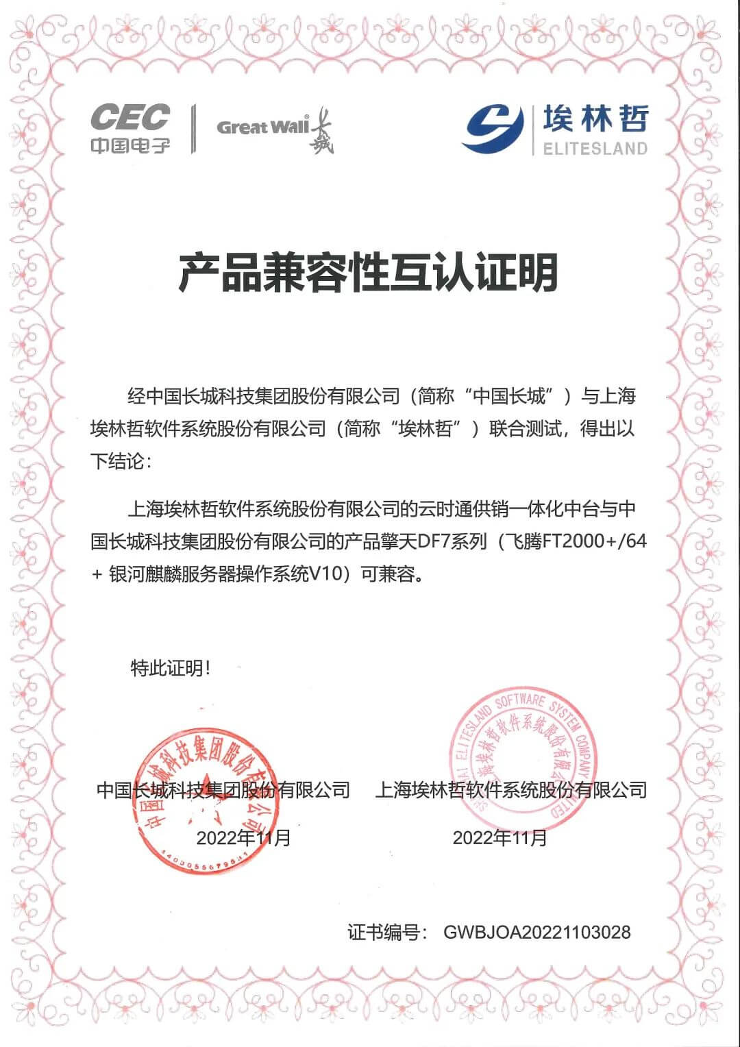 亚洲国产精品一区二区第一页