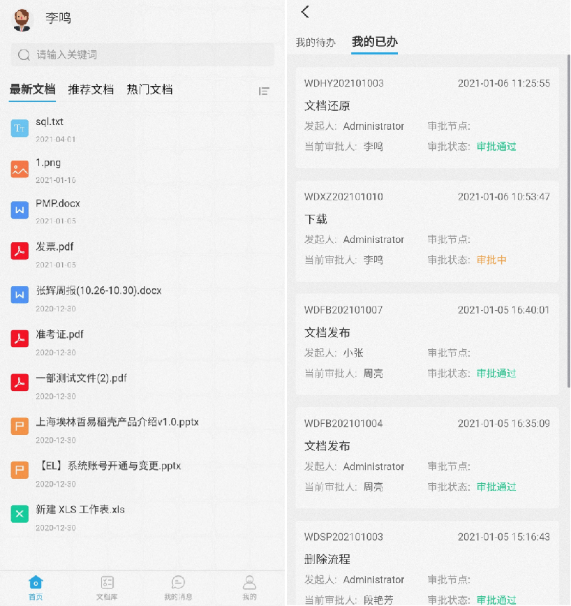 亚洲国产精品一区二区第一页