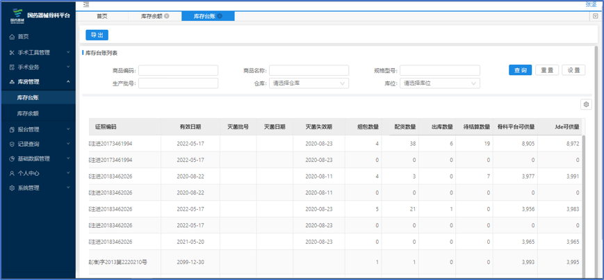 亚洲国产精品一区二区第一页