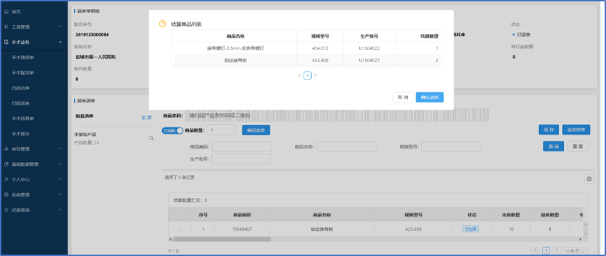 亚洲国产精品一区二区第一页