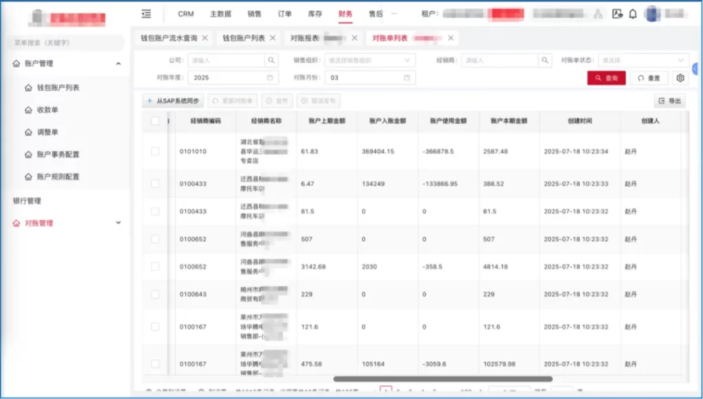 亚洲国产精品一区二区第一页