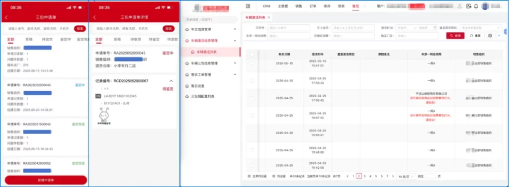 亚洲国产精品一区二区第一页